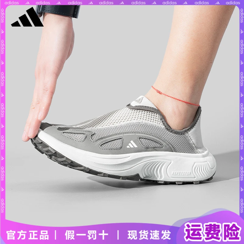 adidas/阿迪达斯2025夏季复古运动跑鞋运动鞋欧若风网面一脚蹬