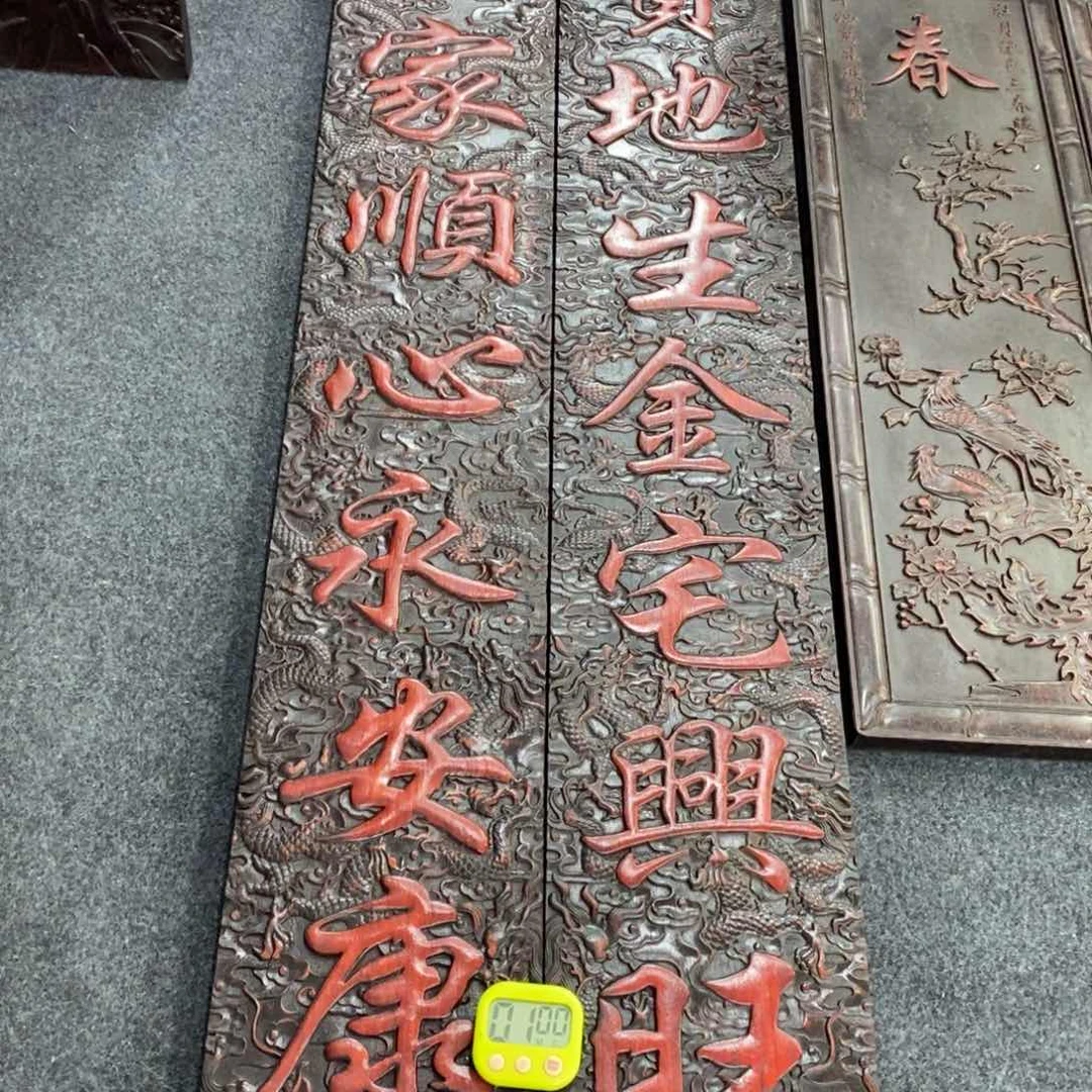 非洲紫檀（红花梨）