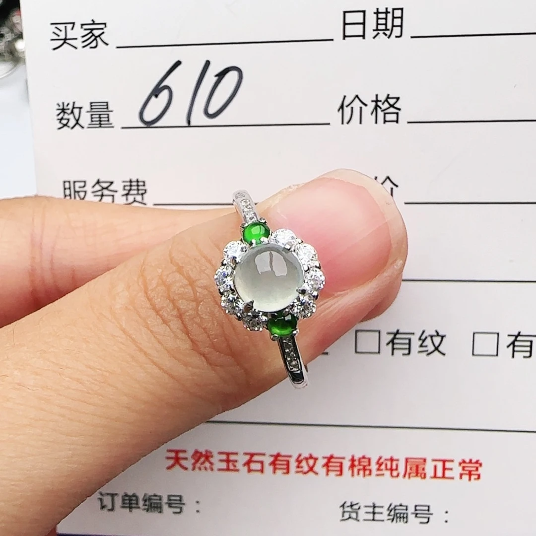 银S925镶嵌戒指翡翠戒指