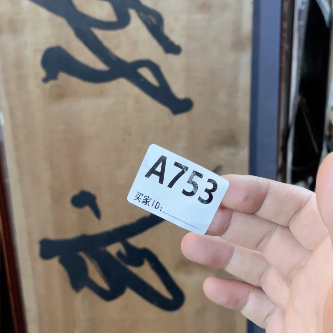 有***呀工艺品美术工艺品美术