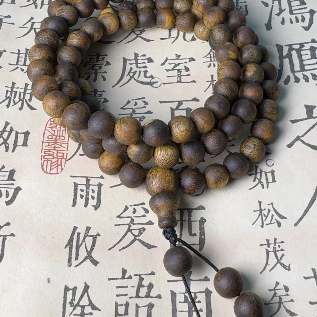 沉香沉香碎屑奇楠卡7多圈进阶款