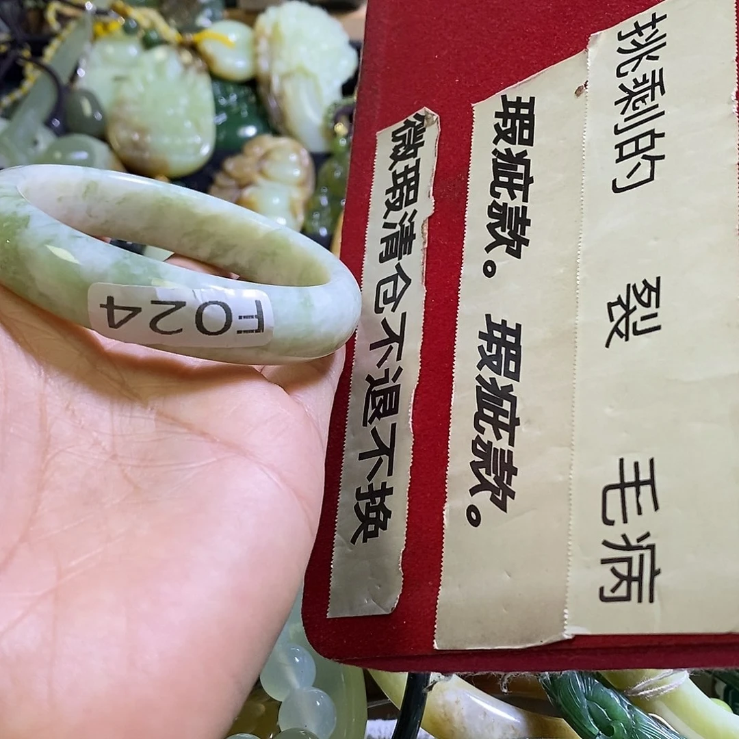岫玉未镶嵌手镯56-57口径
