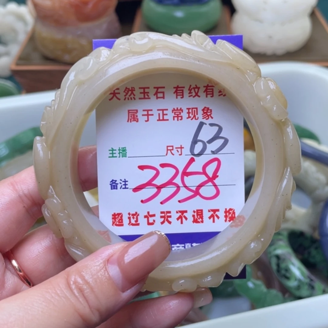 【闪购商品】未镶嵌手镯（圆镯）石英质玉