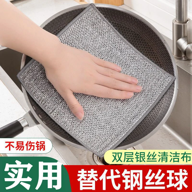 银丝洗碗布钢丝抹布替代钢丝球刷锅洗碗除垢不锈钢丝清洁去污银丝