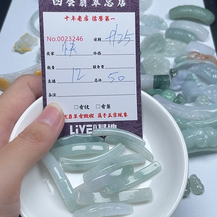 快***乐翡翠未镶嵌颈饰翡翠