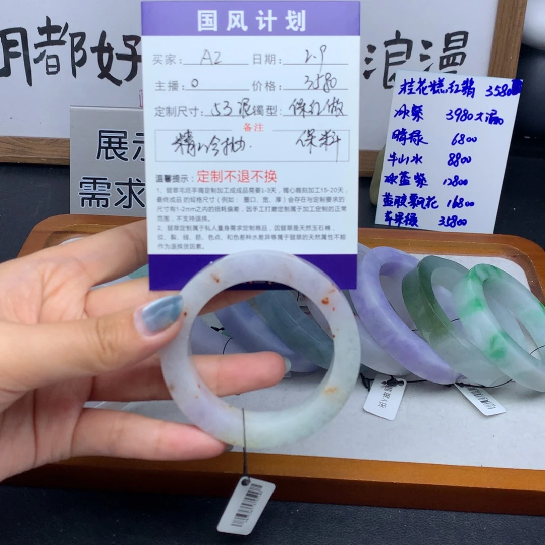 定制翡翠手镯定制未镶嵌