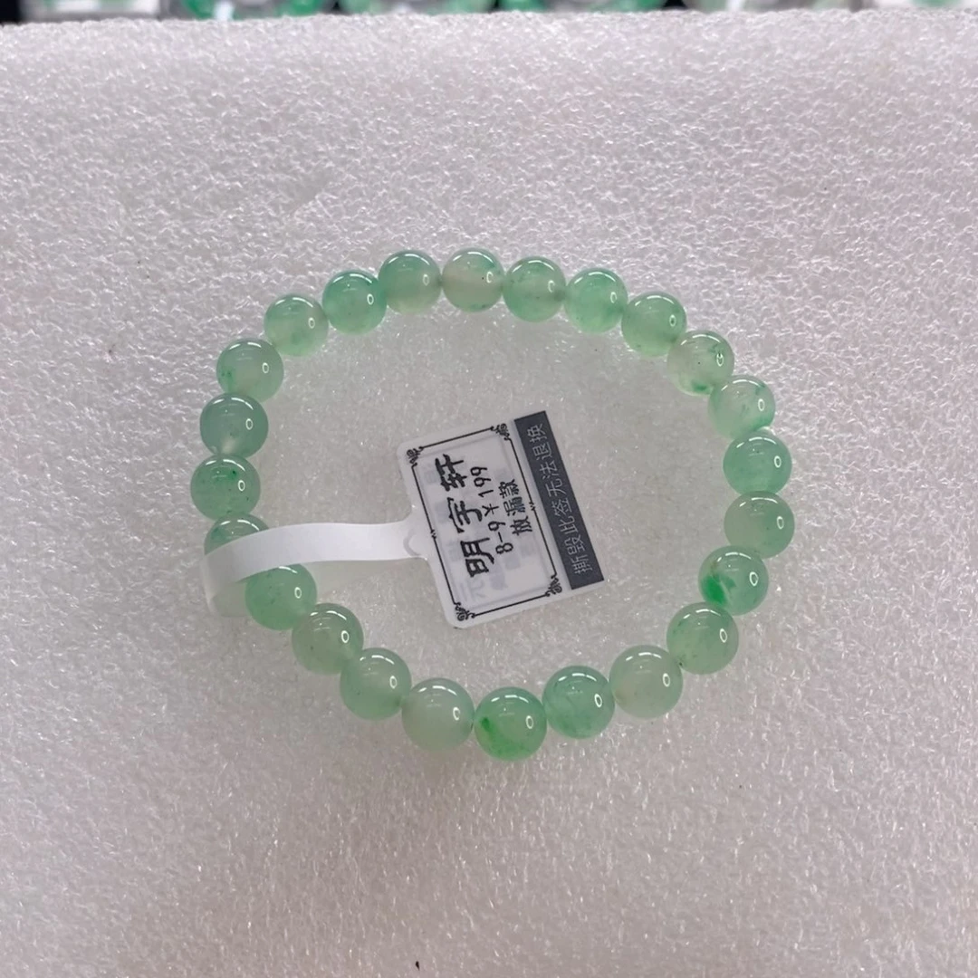 石英质玉未镶嵌手链