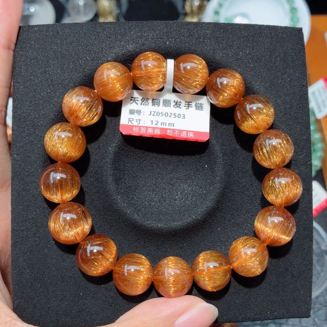 未镶嵌手链水晶铜顺发手链