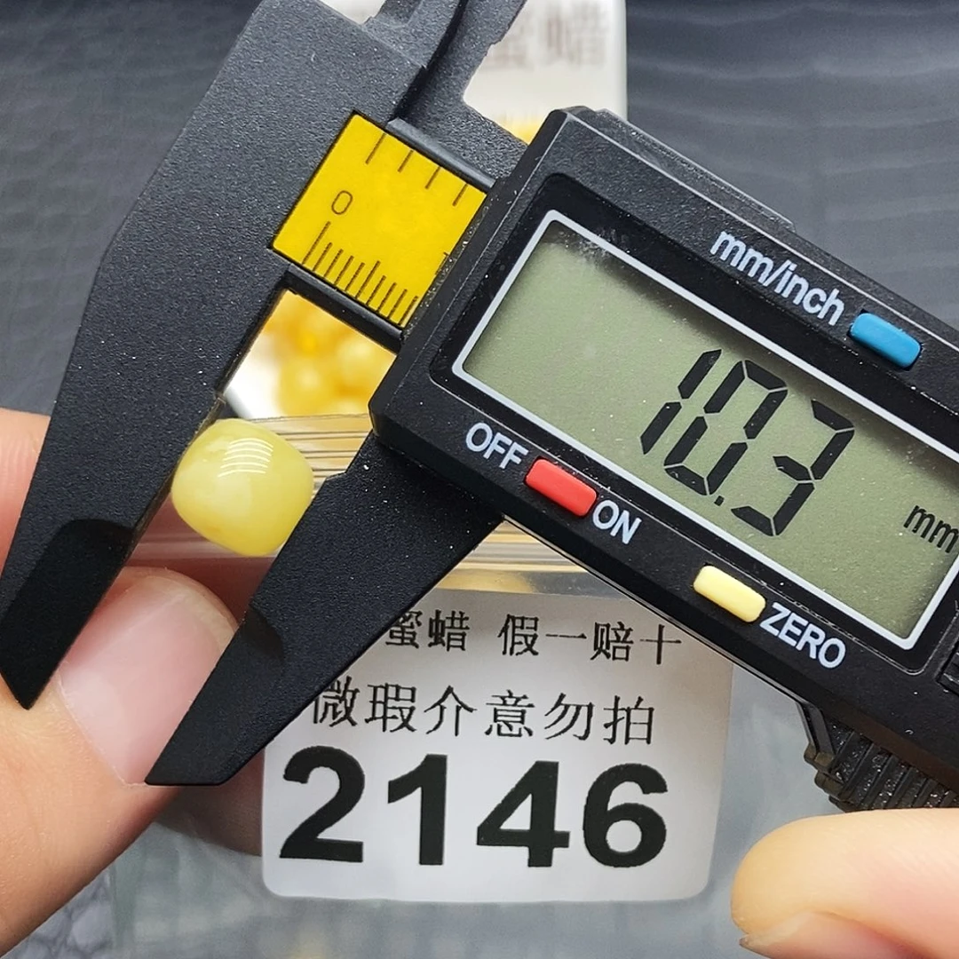 蜜蜡未镶嵌珠宝奇石2146