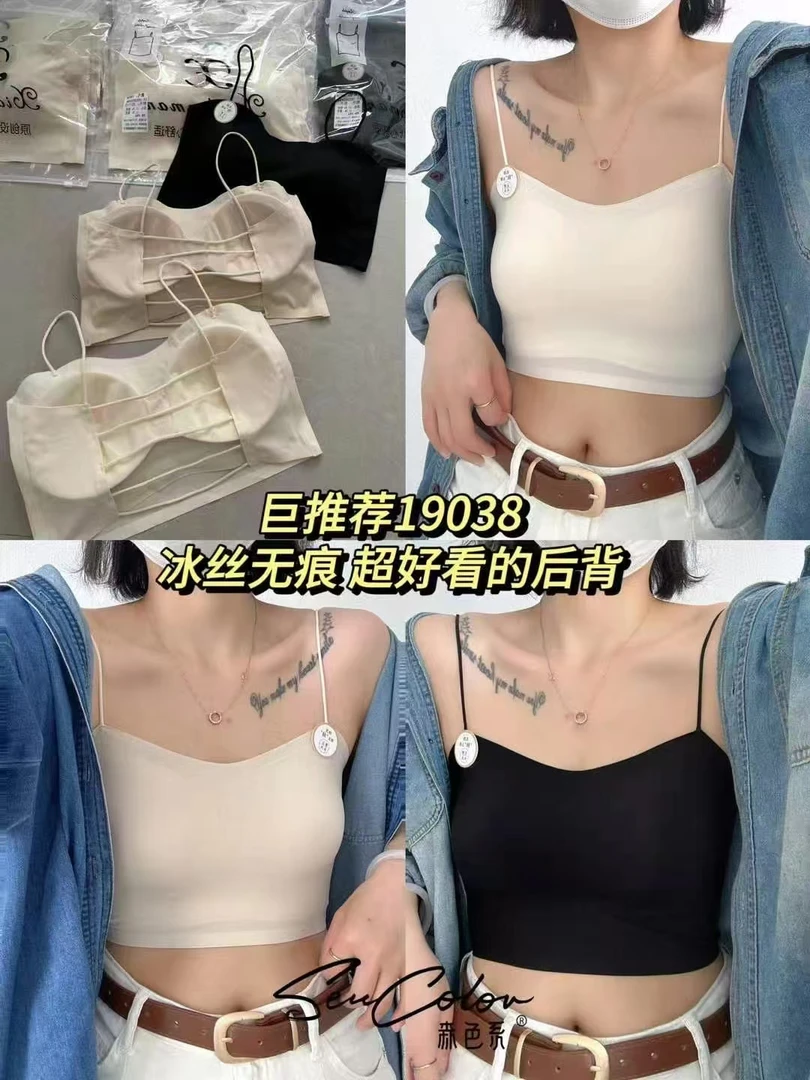 新款冰丝无痕百搭少女打底美背19038