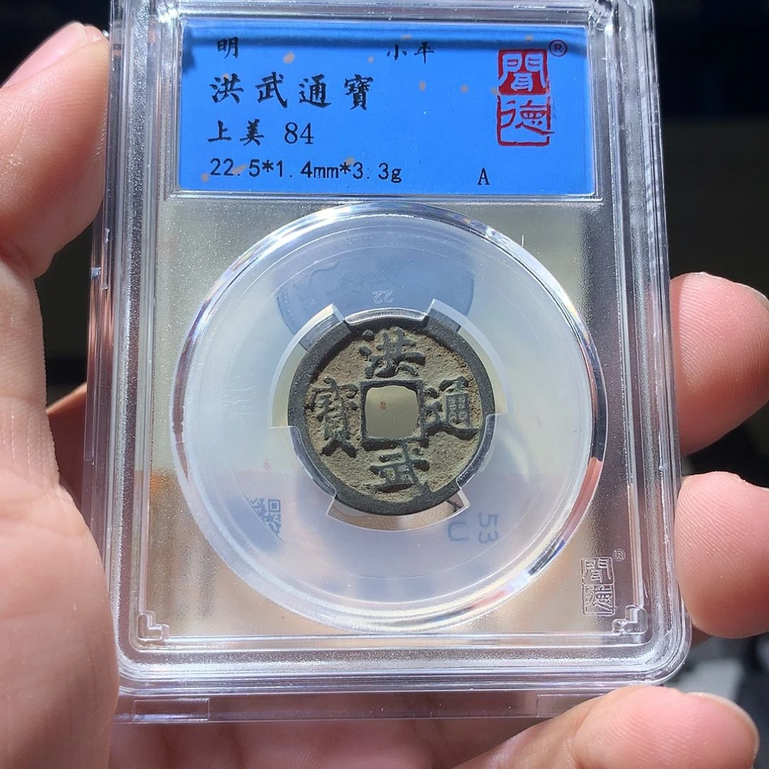 金属QY。阿钱钱钱2个