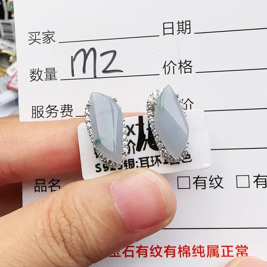 银S925镶嵌戒指翡翠戒指