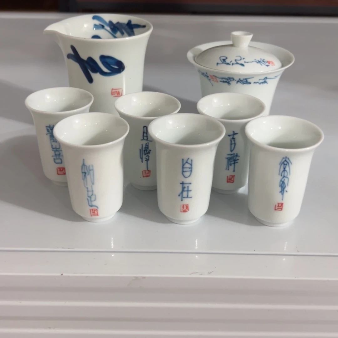 库存茶具部分瑕疵介意勿拍！