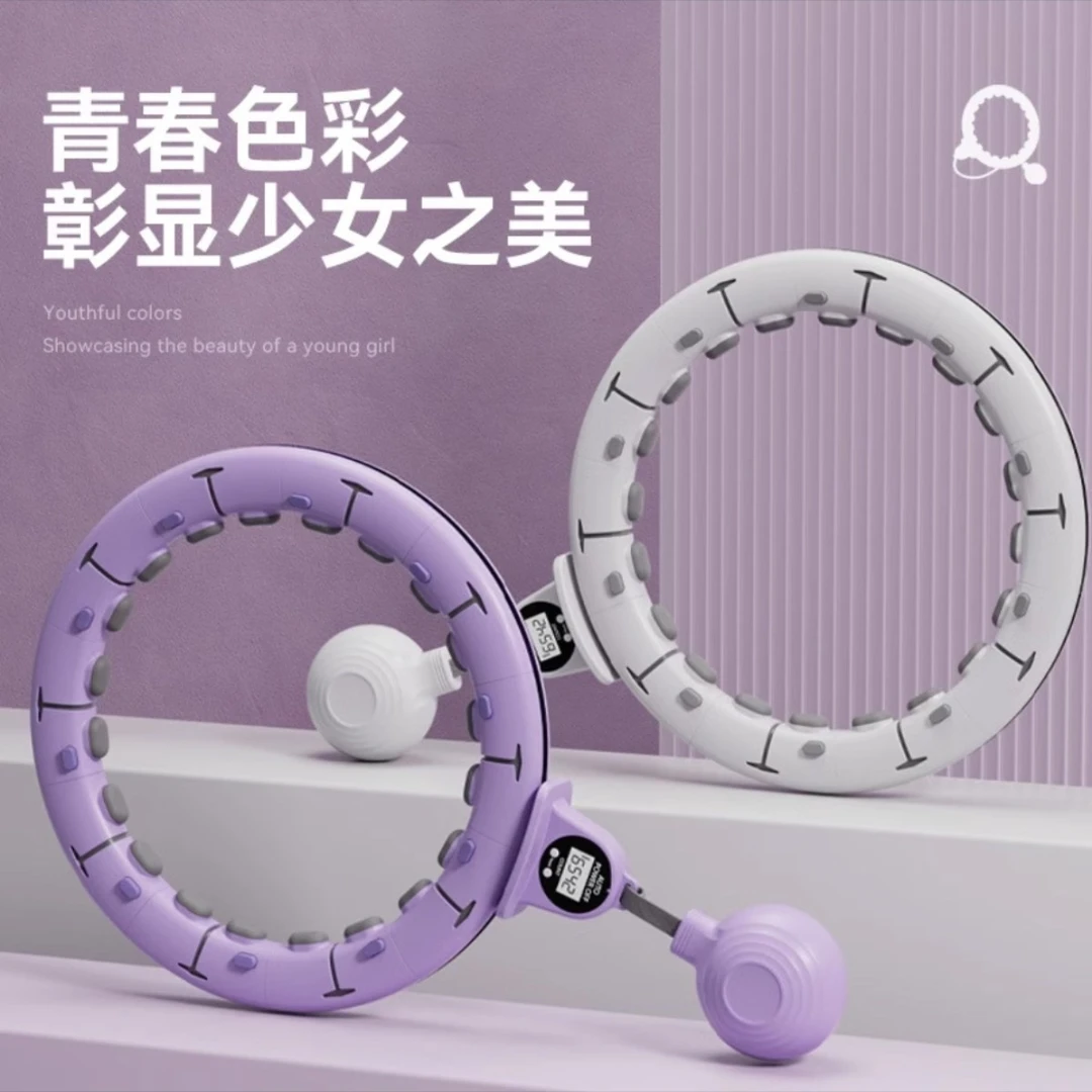 运动健身智能负重呼啦圈居家锻炼腰部多功能时尚计数可拆卸