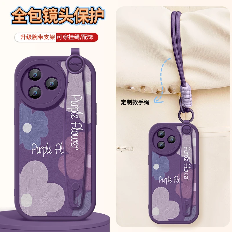 紫色花朵适用小米civi5pro手机壳新款25067PYE3C腕带挂绳硅胶软壳
