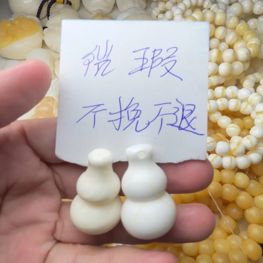 非金属贝壳微瑕吊坠