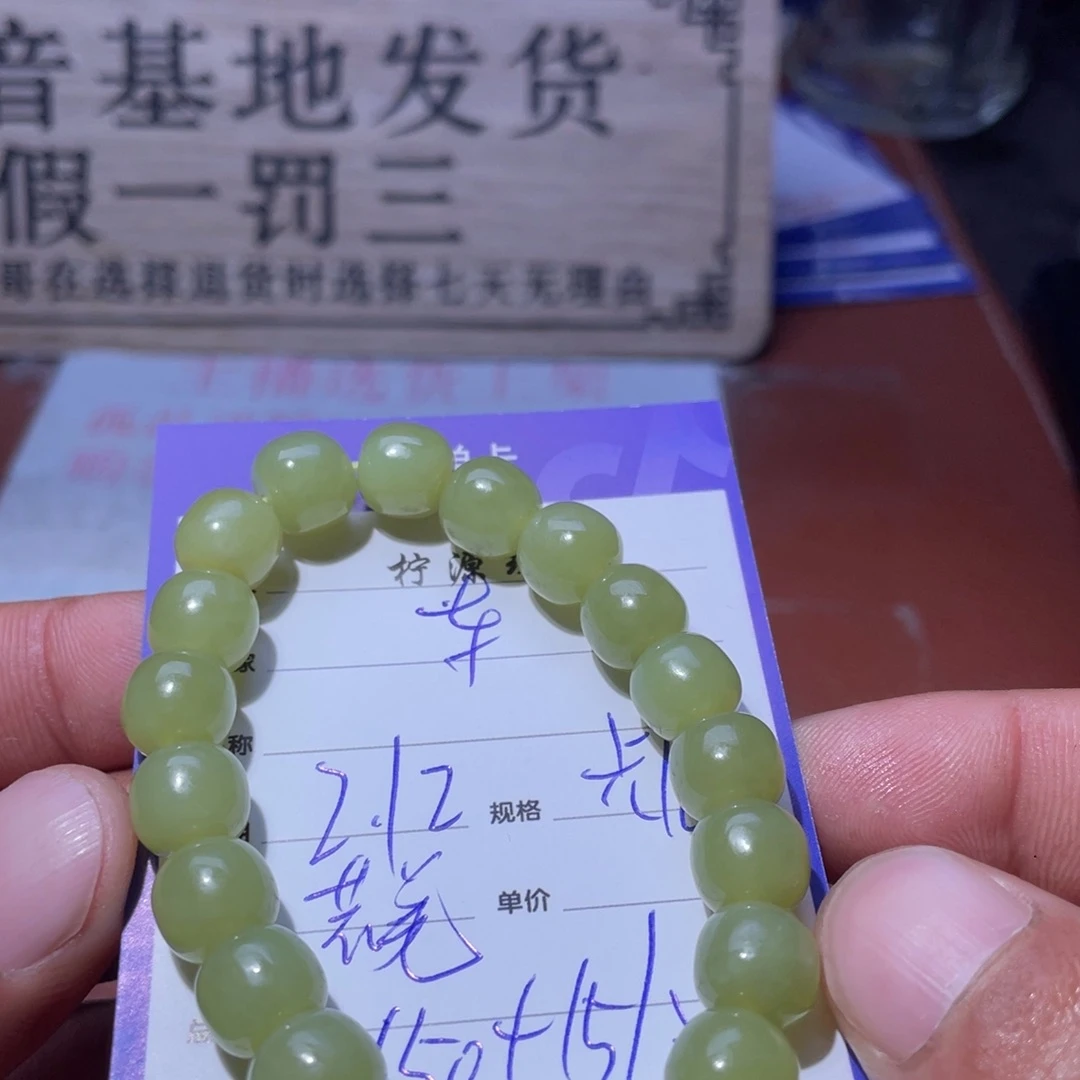 和田玉手串未镶嵌