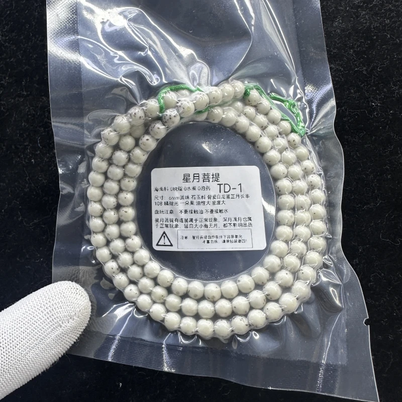 TD-1 6圆珠 石玉料 骨瓷白龙蛋正月108长串 星月菩提