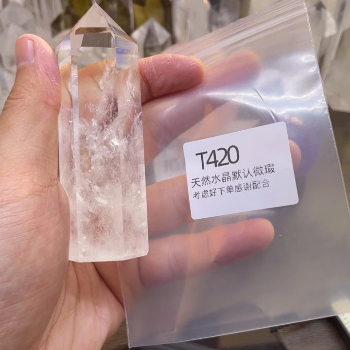 水晶天然水晶柱水晶球未镶嵌