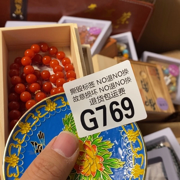 “***7手工艺品琉璃G769