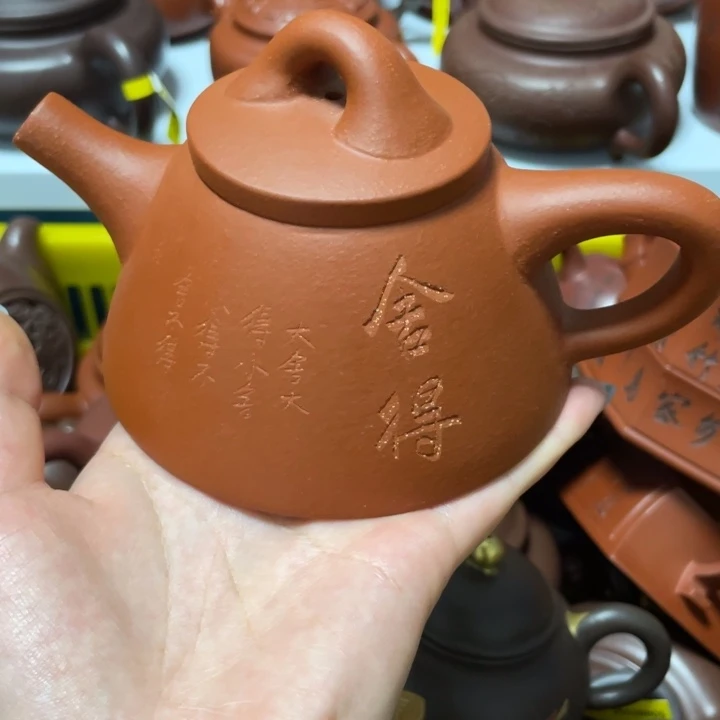茶壶紫砂宜兴紫砂壶