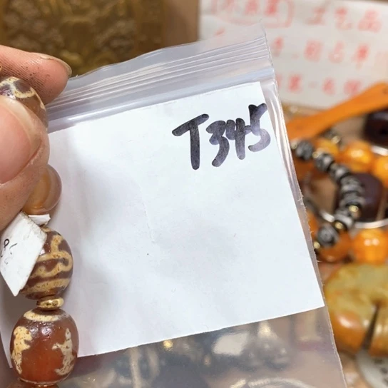 玄***之最美古村专属链接