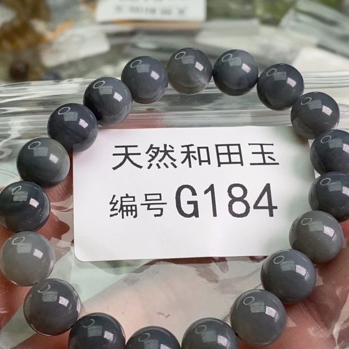 手链未镶嵌和田玉