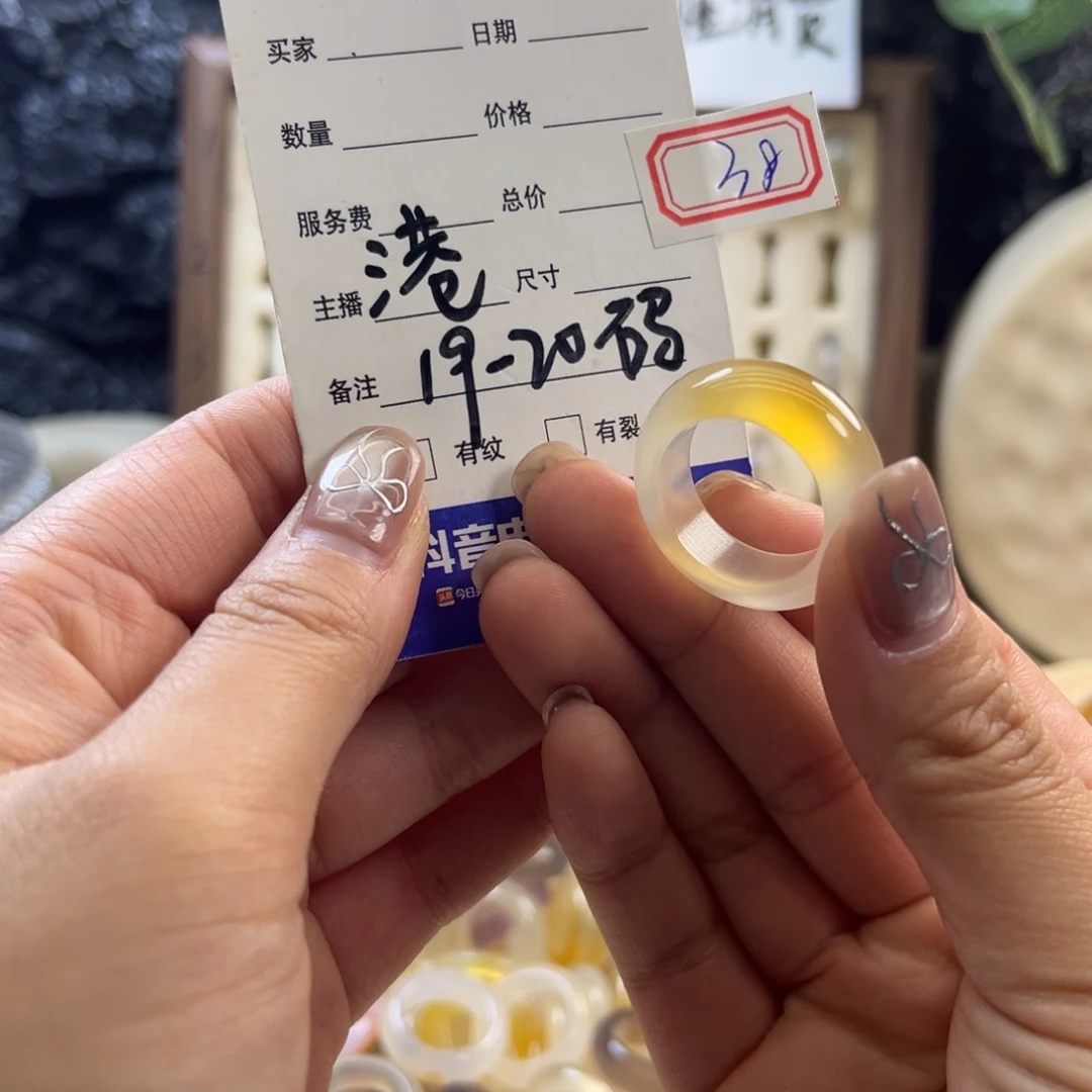 玛瑙/玉髓未镶嵌戒指