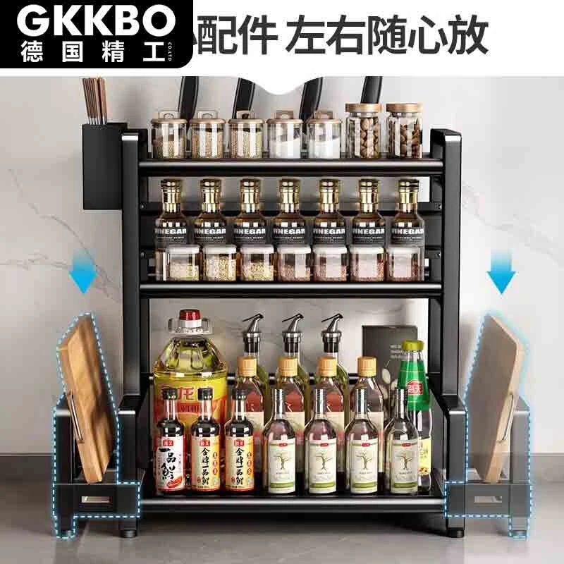 【德国精工GKKBO】厨房置物架多功能刀具收纳架调料架