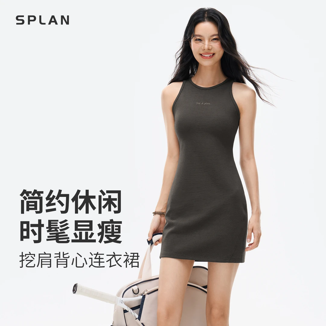 【夏季新品】SPLAN唤醒计划 休闲简约修身显瘦弹力运动连衣裙25850