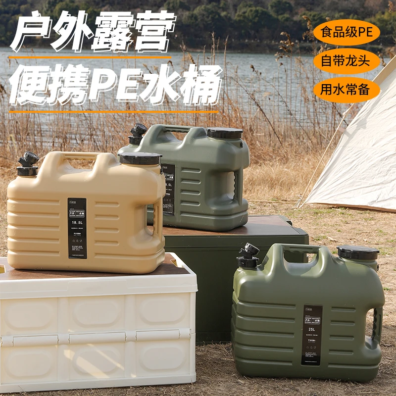 户外露营食品级PE带水龙头储水桶车载加厚提手饮用水纯净水桶蓄水