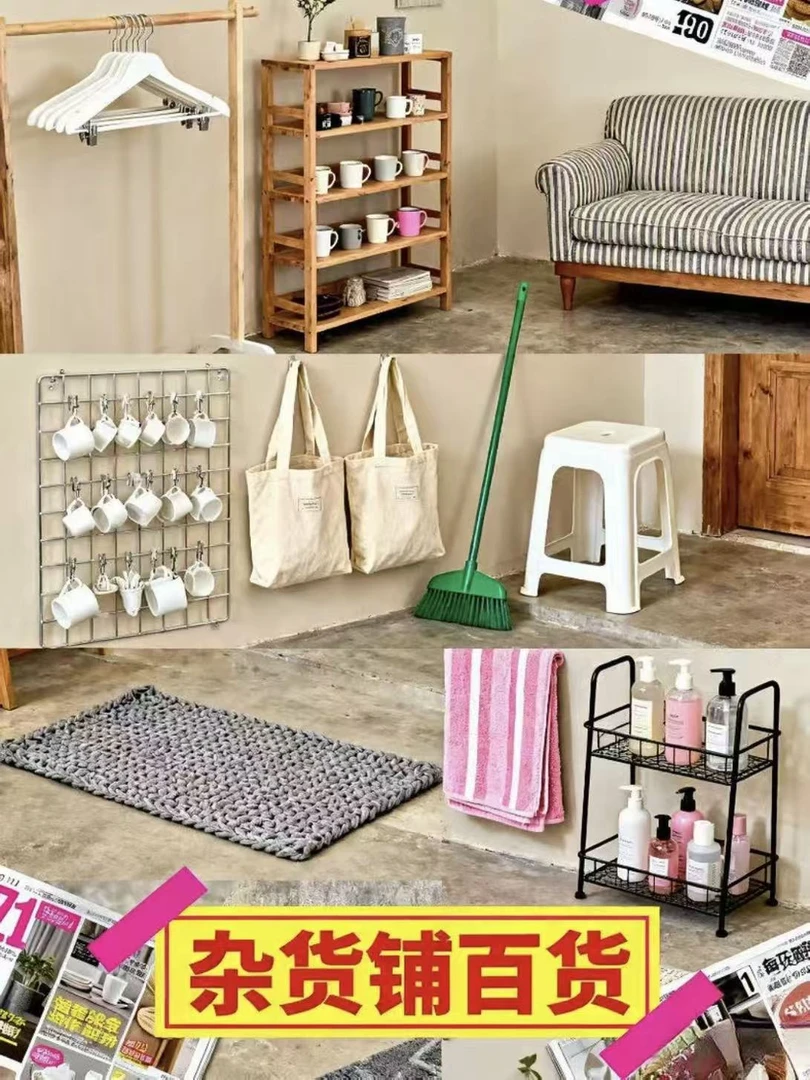 A151-A200百货收纳家居 按号拍单以当日直播为准