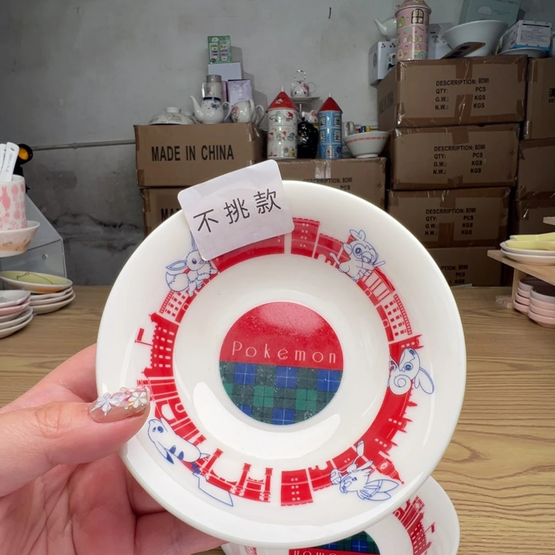 碟这个世界都是微瑕