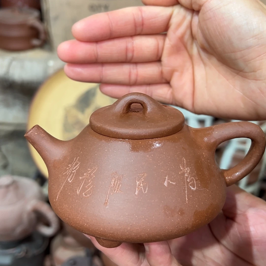 紫砂茶壶宜兴紫砂