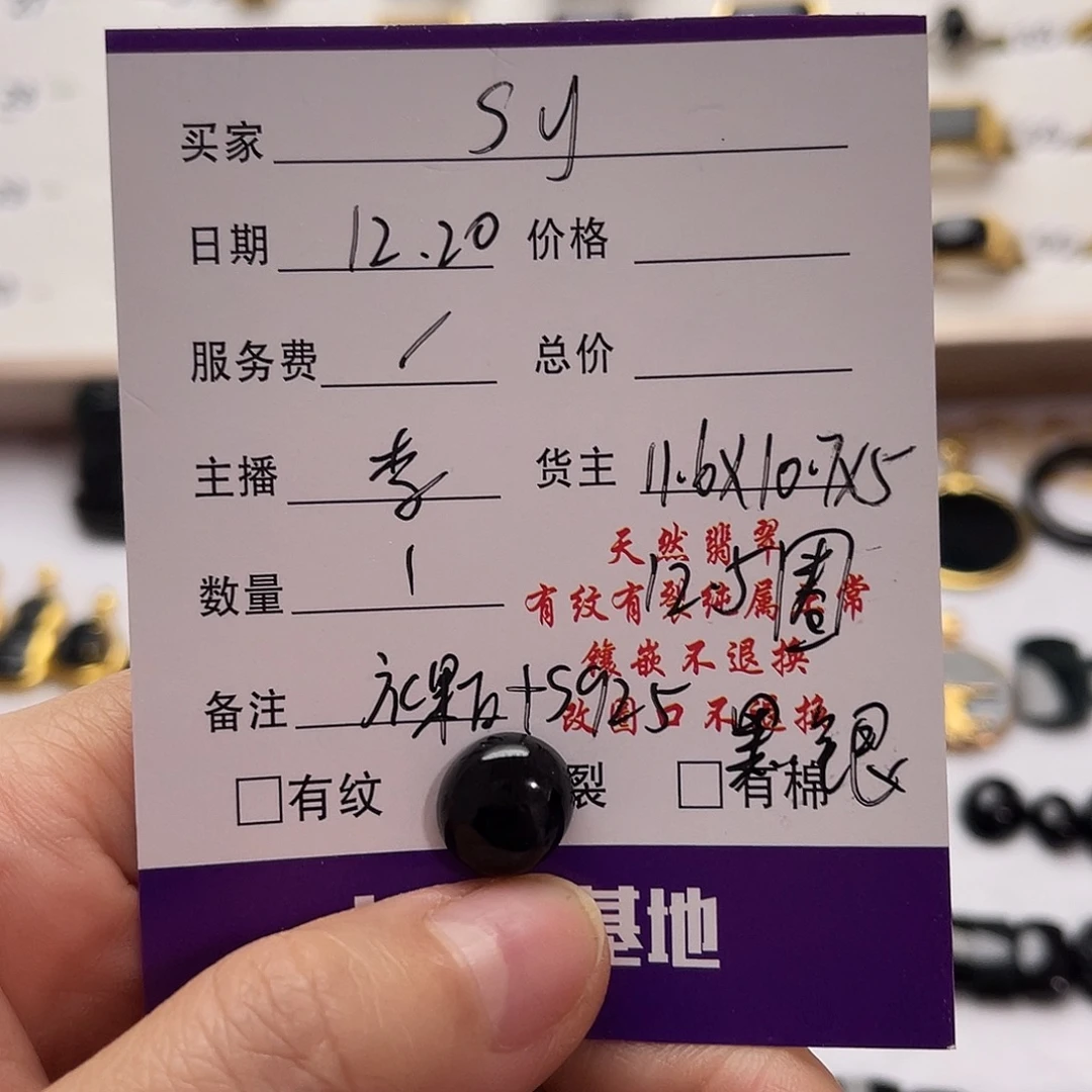 ****࿐翡翠未镶嵌戒指翡翠