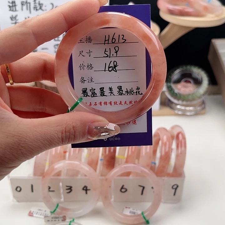 石英质玉手镯未镶嵌