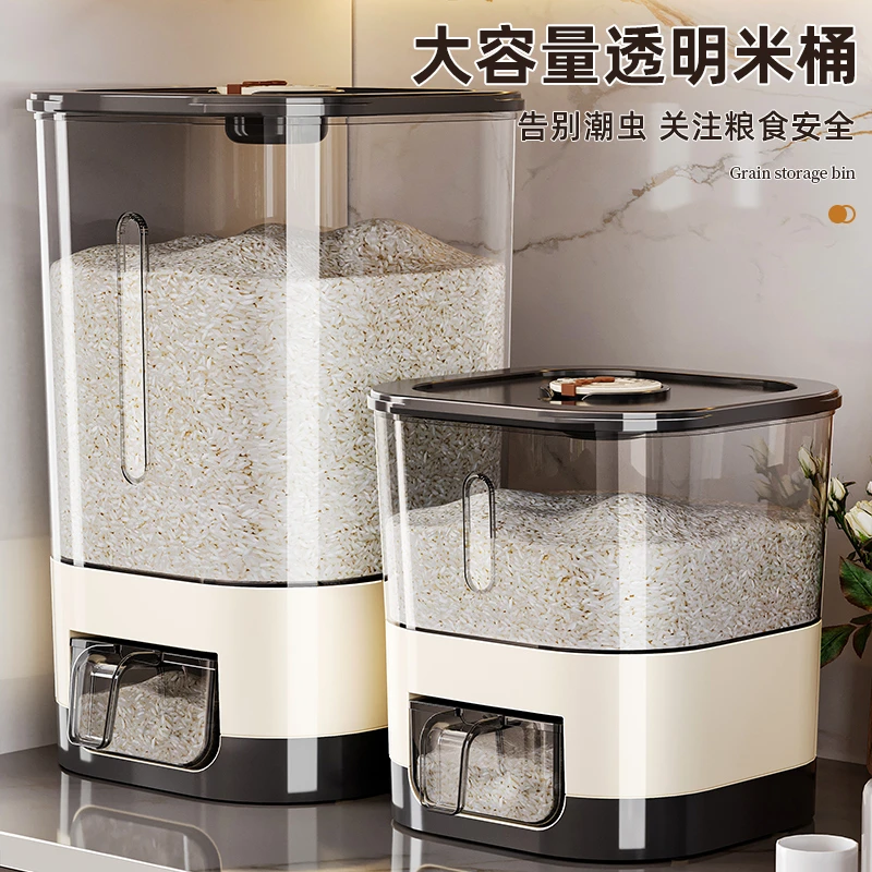 计量米桶防虫防潮透明家用厨房家用密封储粮大容量保鲜功能存储