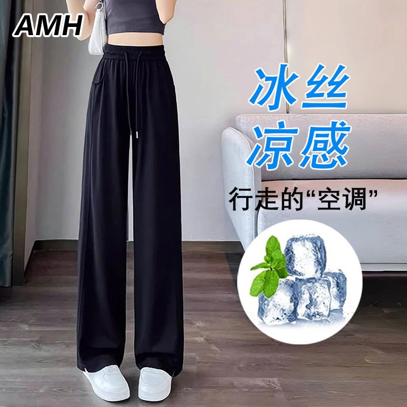 韩都衣舍旗下AMH夏季冰丝长裤2025新款纯色阔腿裤女装直筒拖地裤