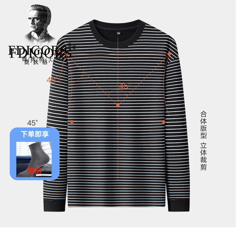 FDIGORS/费狄格士男士休闲长袖T恤衫2025秋季新款条纹时尚百搭