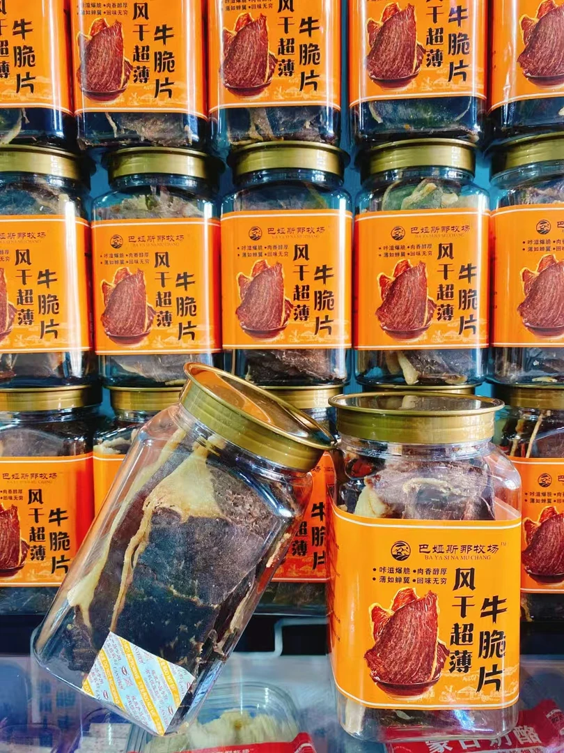 内蒙特产风干超薄牛脆片