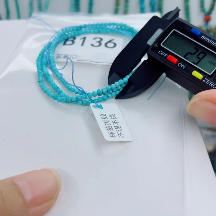 未镶嵌绿松石颈饰