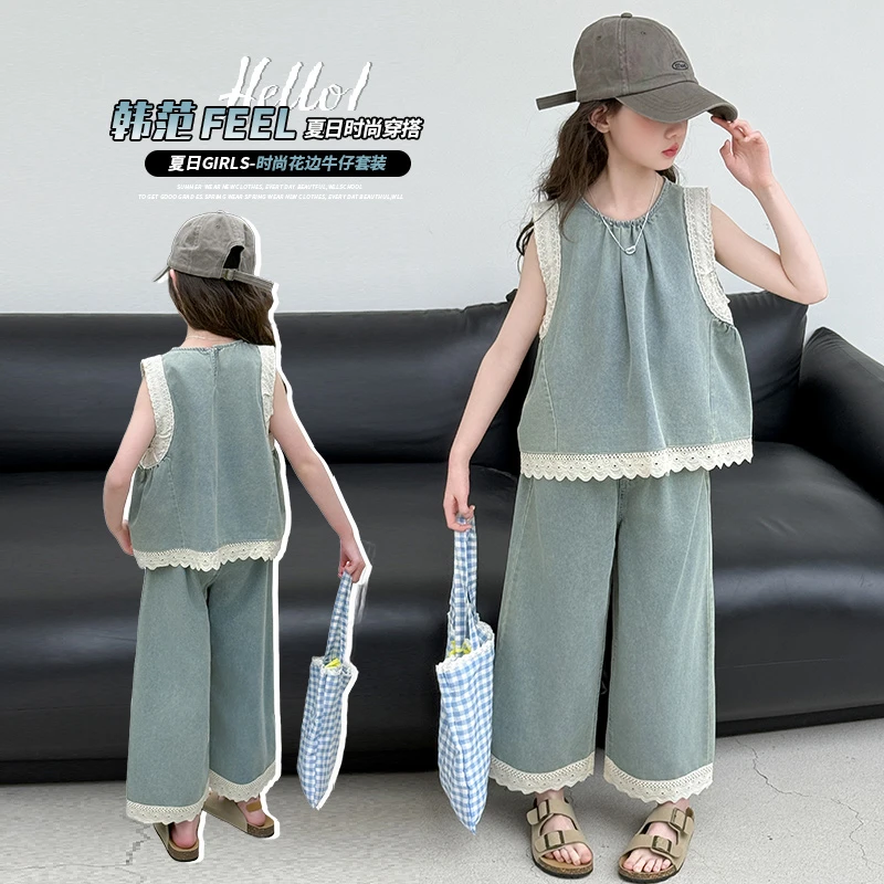 女童套装薄款夏装2025新款中大儿童夏季无袖背心韩系时尚两件套潮
