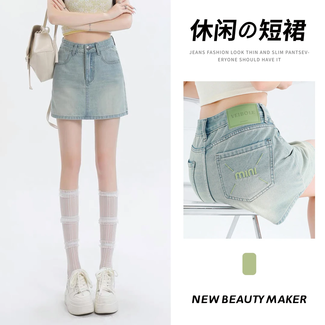 【带安全裤】7147  W高腰短裙新款牛仔半身裙女春夏季裙子
