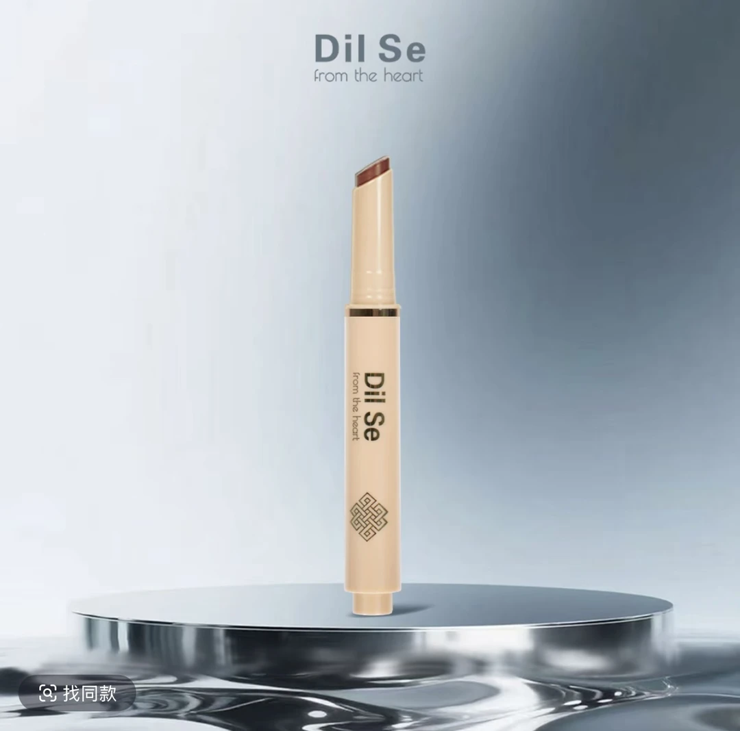 DilSefromtheheart盈润镜面精华唇蜜