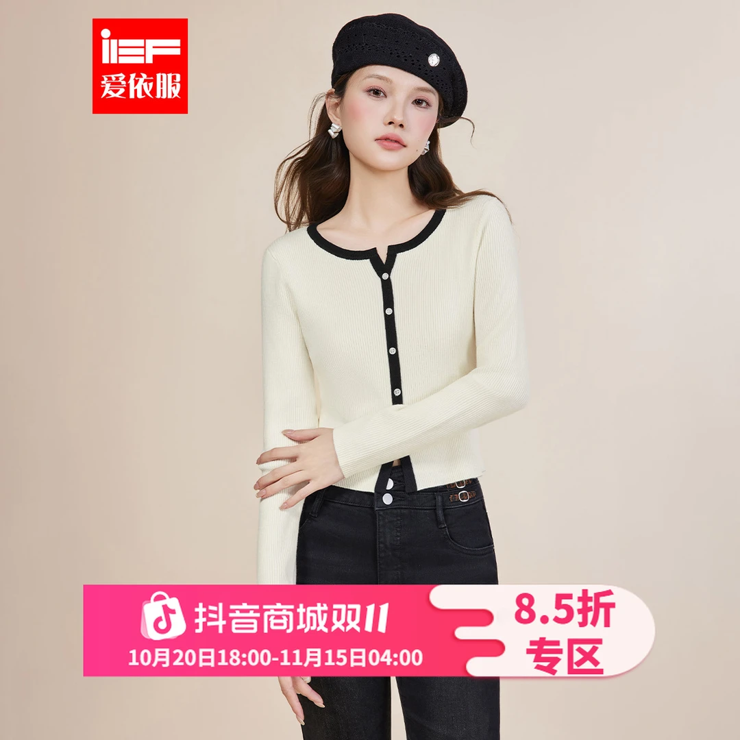 IEF/爱依服2025秋季新款法式精致小女人气质通勤修身百搭毛织上衣