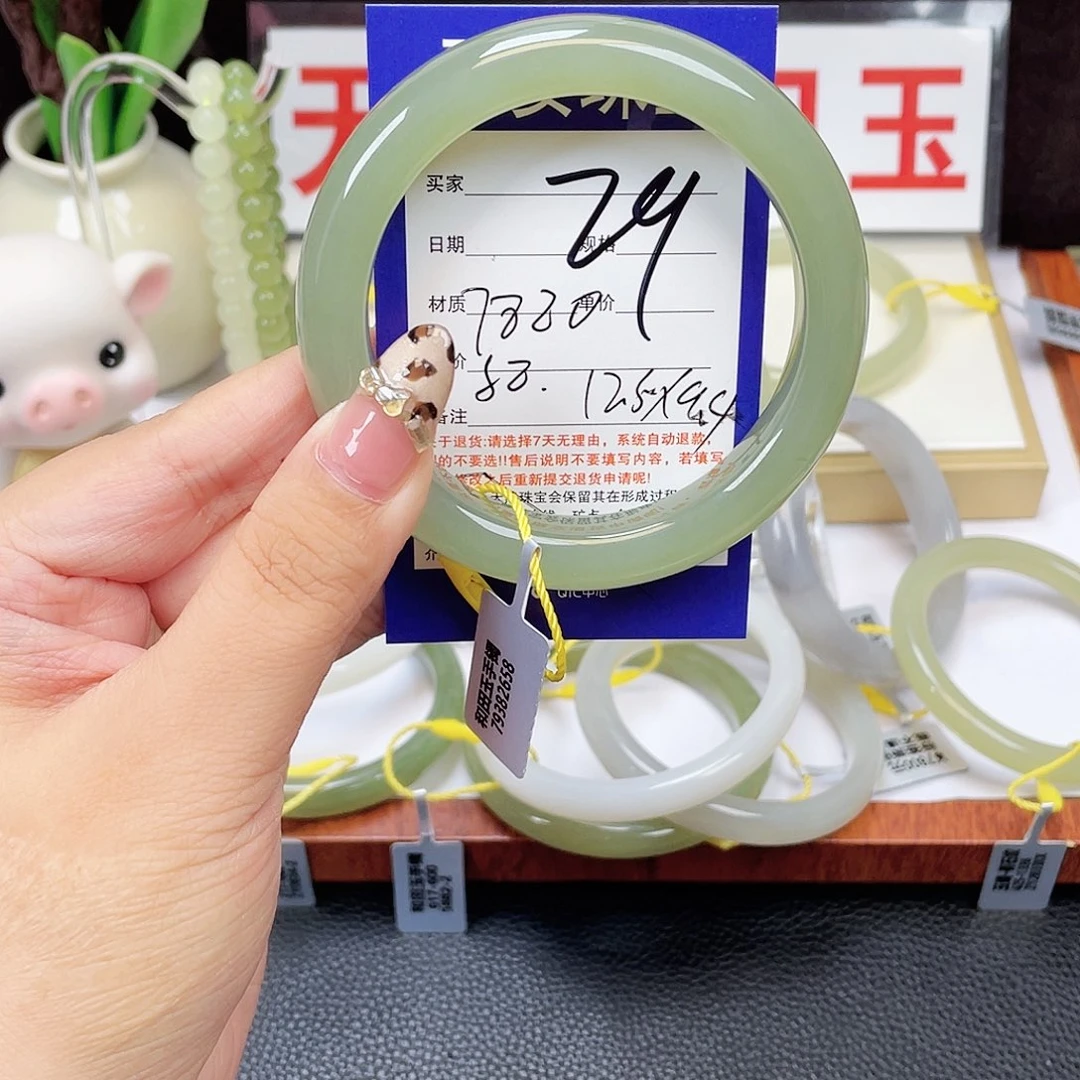 未***期未镶嵌手镯和田玉