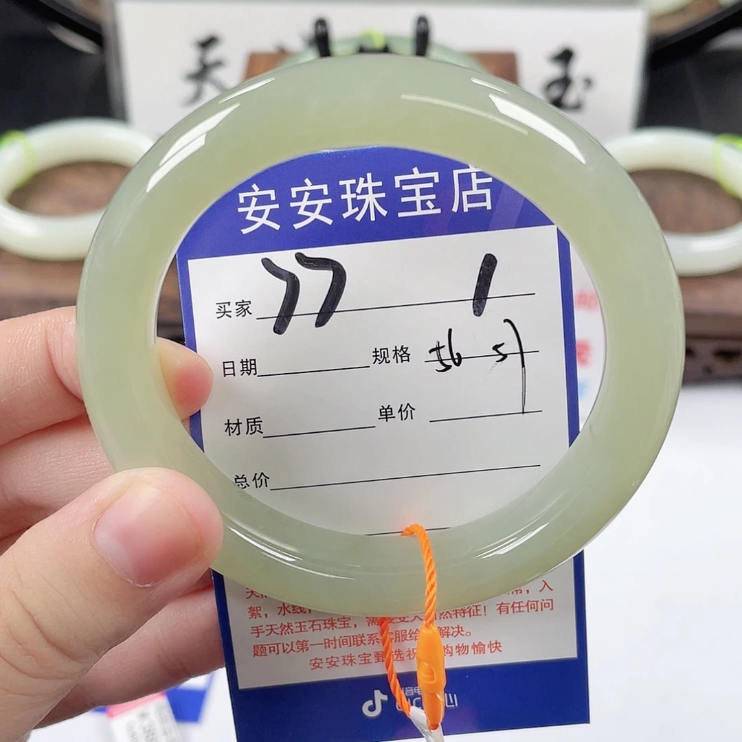 未镶嵌手镯和田玉