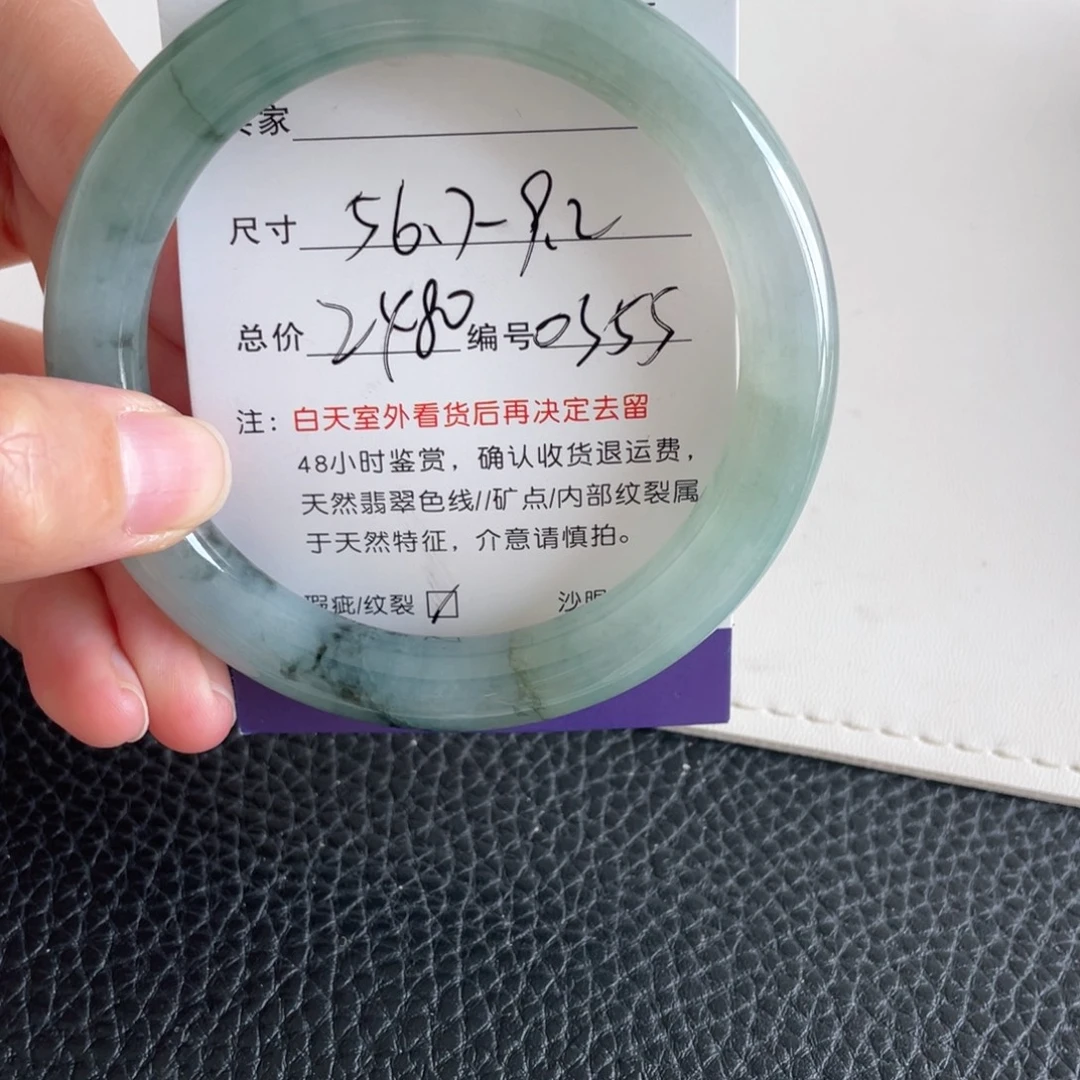 翡翠未镶嵌手镯翡翠手镯