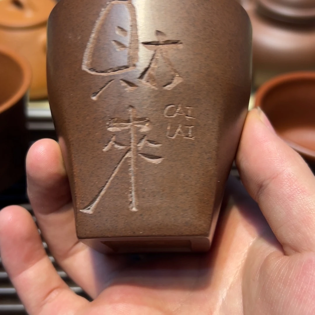 茶杯紫砂杯子杯子杯子杯子杯子