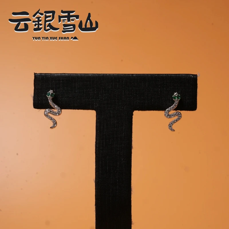 云银雪山 925银耳饰 【绿眼灵蛇】S925耳钉 YR12